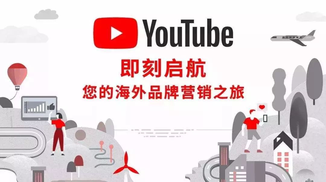 YouTube实操引流技巧分享