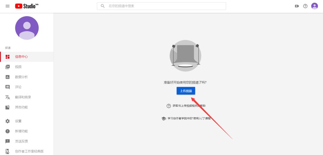 YouTube实操引流技巧分享